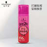 施华蔻（Schwarzkopf）got2b蓬然妩媚立体丰盈弹力素100ml(卷发保湿护卷定型)(新老包装) 实拍图