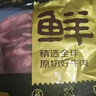 鲜京采甄选&Marfrig 巴西进口原切牛长肋条2斤 纯肋间肉精修【真原切】 实拍图