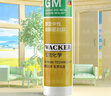 瓦克（WACKER）GM玻璃胶通用型厨卫密封胶美容胶中性门窗橱柜封边胶透明 实拍图