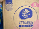 维达（Vinda）抽纸 【孙颖莎推荐】超韧3层120抽*30包S码 餐巾纸 新旧随机 整箱 实拍图