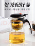 天喜（TIANXI）茶壶玻璃泡茶壶耐热茶具飘逸杯家用泡茶器茶水分离杯1000ml 实拍图