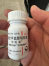 【原研药】阿斯美 复方甲氧那明胶囊 60粒/瓶 实拍图