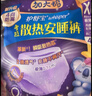 护舒宝考拉散热安睡裤XL加大码4条裤型卫生巾姨妈巾自营密封产后适用 实拍图