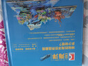 揭秘海洋儿童科普书《大海洋》3D立体翻翻书 7大海洋主题 50个互动机关 100+知识点 认识海洋科普百科绘本3-6岁揭秘海洋世界少儿机关书(绿色印刷)3-6岁儿童启蒙童书 儿童年货节送礼 实拍图