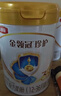 伊利金领冠珍护【三代OPO好吸收】幼儿A2β-酪蛋白奶粉3段(1-3岁)900g 实拍图