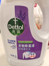 滴露（Dettol）衣物除菌液薰衣草3L 99.9%杀菌除螨 内衣衣物消毒液 可配洗衣液 实拍图
