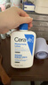 适乐肤（CeraVe）C乳473ml（男士女士生日礼物保湿补水乳液身体乳面霜随机发货） 实拍图