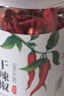 川珍朝天干辣椒100g罐装香辣红辣椒干货炖卤料火锅底料调料炒菜 实拍图