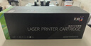 彩格适用惠普136w硒鼓110a硒鼓惠普hp108w 108a 136a 136nw 136wm 138p 138pn 138pnw w1110a打印机硒鼓墨盒 实拍图