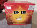 汾酒 黄盖玻汾 清香型高度白酒 53度 475mL*12瓶 整箱装 实拍图