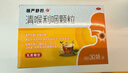 慢严舒柠清喉利咽颗粒5g*30袋急慢性咽炎扁桃体炎声音嘶哑保护声带风热感冒喉咙痒干咳异物感咽喉炎润喉 急性扁桃体炎 咽喉肿痛咽炎 流感 甲流 嗓子疼 京东大药房 实拍图
