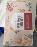同仁堂补气血养生茶玫瑰花茶黄芪人参红枣桂圆元气四宝茶200g共20袋 实拍图