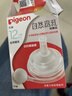 贝亲（Pigeon）自然离乳吸嘴组 含重力球吸管 原装配件12月+ BA155 实拍图