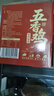 乡盛年货囤货五香鸡500g*10只装腊味熟食扒鸡烧鸡送礼春节 实拍图