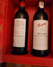 奔富（Penfolds）Bin389赤霞珠设拉子红葡萄酒750ml*2支 双支装 正品行货 年货送礼 实拍图