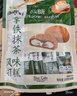 超佰味 低糖拿铁抹茶风味240g 麻薯早餐面包夹心蛋糕下午茶饼干休闲零食 实拍图