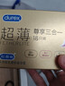 杜蕾斯（durex） 避孕套 安全套 超薄尊享三合一18只男女用套套成人计生情趣用品 实拍图