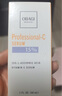Obagi欧邦琪第二代VC臻护焕亮精华蓝瓶左旋VC 10% 30ml 新年礼物 实拍图