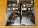 杰士邦避孕套超凡持久003延时10只安全套超薄男专用防早泄敏感套年货 实拍图