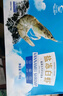 GUO LIAN国联 国产盐冻大虾 无冰净重3斤特大号45-60只白对虾海鲜送礼年货 实拍图