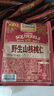 三只松鼠野生山核桃仁500g/盒 每日坚果礼盒炒货零食品 团购送礼 实拍图