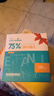 海氏海诺酒精棉签 75%医用酒精消毒液一次性伤口消毒清洁棉棒 100支*1盒 实拍图