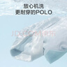 京东京造【闪电秒干】速干polo衫男短袖男士t恤男装衣服 海沫绿 L 实拍图