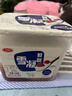 三元雪凝鲜酪 低温老酸奶草莓山楂风味发酵乳酸牛奶800g/盒方桶酸奶 实拍图