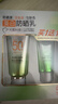 百雀羚（PECHOIN）草本美白防晒套装60gSPF50++轻薄防晒买一送一新年礼物 实拍图