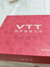VTT【德国】脱毛仪冰点家用激光全身脱毛医用永久去毛蓝宝石冰感私处腋下唇毛男士学生女士生日礼物 【医用冰效顶配】四重制冷Max+能量升级+嫩肤级 实拍图