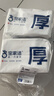 宝家洁 静电除尘纸105片一次性拖布吸尘纸白色3包 实拍图