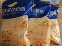 妙可蓝多 马苏里拉芝士碎450g*3 奶酪碎 三明治焗饭披萨烘焙原料 实拍图