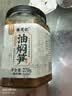 楼茂记奉化油焖笋 宁波土特产 非遗美食脆嫩鲜甜雷笋下饭菜顺丰 非遗油焖笋270g*3 实拍图