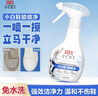 立白小白白小白鞋清洁剂280g 天然洁净白鞋去污神器 温和不伤鞋 实拍图