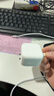 Apple/苹果 40W USB-C充电器动态调节功率 type-c充电器苹果手机充电 苹果17手机充电器 实拍图