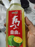 味全【新品上市】稀释果汁芭乐青提冷藏饮料清爽解腻夏季饮品300ml*4 实拍图