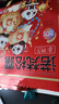 诺梵松露巧克力礼盒 500g 年货送礼新年礼物生日礼物女零食喜糖礼品 实拍图