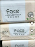 洁柔抽纸 粉Face柔韧3层110抽*48包 可湿水纸巾卫生纸 抽纸整箱 实拍图