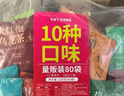 艺佰原叶绿茶小包装袋泡茶办公室下午茶包/酒店商用茶叶100包200克 实拍图
