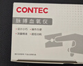CONTEC【百万销量】康泰医用家用年货血氧仪指夹式氧饱夹老人CMS50D 实拍图