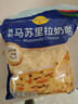妙可蓝多马苏里拉芝士碎450g*2 奶酪碎 焗饭披萨拉丝烘焙原料 国产冷冻 实拍图