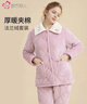 都市丽人内衣三层夹棉睡衣女加绒加厚保暖法兰绒长袖秋冬家居服套装2H30C6 实拍图