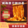 金龙鱼面条挂面 西北风味刀削挂面1kg 宽面 油泼面 烩面 实拍图