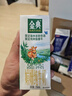 伊利金典 双限定娟姗纯牛奶锡林郭勒牧场整箱250ml*12盒 年货礼盒装 实拍图