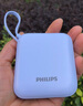 飞利浦【国标3C认证可上飞机】自带双线充电宝迷你小巧便携22.5W快充10000毫安大容量适用安卓华为苹果17 实拍图