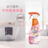 威猛先生（Mr Muscle）浴室清洁泡泡(铃兰玫瑰)500g 墙面瓷砖玻璃强力去污除水垢 实拍图