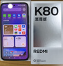 小米（MI）REDMI K80 至尊版 天玑9400+ 7410mAh大电池 冰锋蓝 12GB+256GB 红米5G手机 国家补贴 实拍图