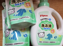 贝亲（Pigeon）婴儿洗衣液儿童专用酵素3L+内衣洗衣皂120g*4块超值去污套装 实拍图
