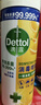 滴露（Dettol）消毒喷雾454ml除臭喷雾鞋子除臭杀菌喷雾马桶消毒柑橘甲流感 实拍图