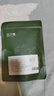 蓝芝玉珠 有机认证2025新茶上市雨前特级绿茶中欧双检富硒地标无农残 100克特级玉珠袋装 100g*1袋 实拍图